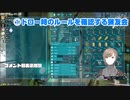 にじARK頂上決定戦で猟友会が途中から防衛に転じた理由