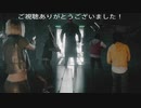 初心者がマスターマインドやったらスゴい楽しかった(小並感)　(バイオハザードレジスタンスプレイ動画01)