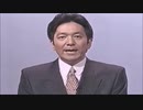 杉尾秀哉アーカイブ(名言集)・Hideya Sugio Archive(TBS Famous Saying)