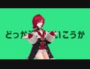 【にじさんじMMD】彗星ハネムーン【アンジュ・カトリーナ】