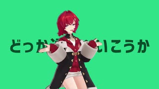 【にじさんじMMD】彗星ハネムーン【アンジュ・カトリーナ】