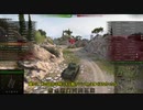【WoT】ゆっくり実況Part4 Chi-Nu & Grille
