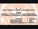 「武器が変更できない問題」UBIユーザーサポート情報提供用