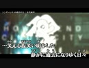 【ニコカラ】シンダーシティの終わり方 / 末代雨季。 ｛ on vocal ｝
