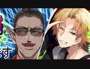 リレー歌企画でグウェルからバトンを暴投された神田笑一+おまけ【にじさんじ】