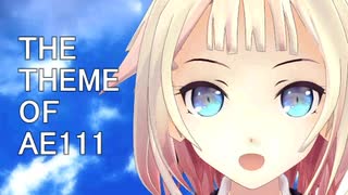 【ONE】THE THEME OF AE111【オリジナル】