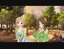 【夕美と藍子の優しいオフの日】(NovelsM@ster短編)