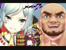 【メギド72】筋肉Fire!【BGM】見習い女王と筋肉の悪魔