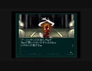【真・女神転生if…】を一人で実況プレイpart21