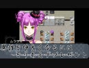 完全にダンガン〇ンパな面白ゲーム【異世界勇者の殺人遊戯】Part2