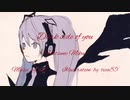 Dark side of you/初音ミク【オリジナル】