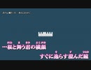 【ニコカラ】君の心臓だった / 夜はこれから ｛ off vocal ｝修正