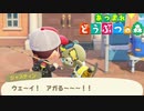 はじめての森＃22｢名前がそのまんま過ぎるだろ｣【あつ森実況】