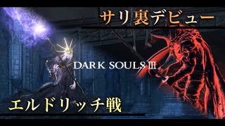 マイリスト ダークソウル3 Nicozon