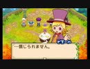 自由に牧場物語ふたごの村+を初見実況プレイ Part48（嘘から出た実）