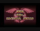暗黒デュエリストになりたい侍の遊戯王 実況プレイ Part34