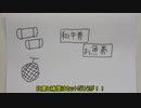 ★きらめの紙芝居★　現金よこせ