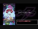 【メギド72】cvかくましメギドと行く大幻獣ツアー part1【ゆっくり実況】