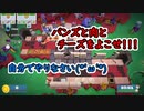 【Overcooked!2】厨房で友情は作れない11