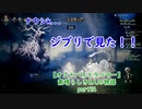 【オクトパストラベラー】素晴らしき8人の物語【初見実況】part24～アシタカ～