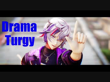 【にじさんじMMD】ドラマツルギー【不破湊】