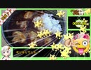 いつか見たギネスカレーを求めてあつまれ！1分弱料理祭