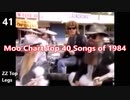 Moo Chart Top 40 Songs of 1984