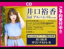 まめまめしきムダヅモラジオ【第１１８回】