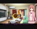 【あつまれ！1分弱料理祭】イチゴのお酒と簡単カレーパン【VOICEROIDキッチン】