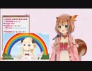 シュガーソングとビターステップ / 角巻わため＆あゆんだ･りす