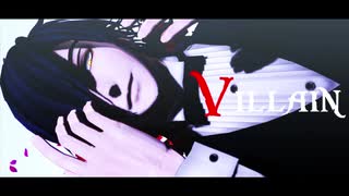 【MMD刀剣乱舞】ヴィラン
