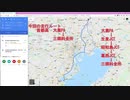 首都高ドライブ　大黒→三郷