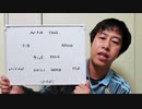 【いぐサカ】Jリーグ助っ人外国人BEST11!