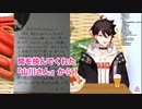 【紅ズワイガニ】三者面談の時のマネージャー『山川さん』から来た1周年記念の手紙を読む愛園愛美と三枝明那