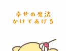 【オリジナル】プリンアラモード【UTAU】