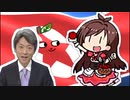たべるんギョのうたも登坂アナに読んでもらった
