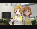 伊吹さん矢吹さん