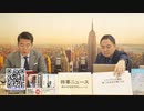 奥山真司の「アメ通LIVE!」 (20204015)
