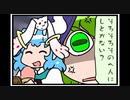 東方４コマ「がんばれ小傘さん」220 「献血」に行こう-「ふるさと祭り」に行こう-単発もあるよ