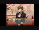 変態特命課が[ときめもGirl's Side]でイク！【生放送アーカイブ動画-Part.28】