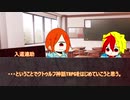 【妖はじCOC】連々と玉緒で『クトゥルフ神話TRPG』【準備編】