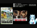 映画『タクシー運転手 ～約束は海を越えて～』と『1987、ある闘いの真実』を観ました