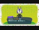 【実況プレイ動画】どうぶつたちと無人島生活！　あつまれどうぶつの森　part30