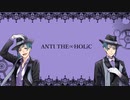 【人力ツイステ】A.NT.I .TH.E.∞H.OL.iC【ジェイド&フロイド】