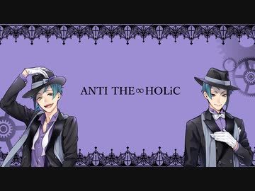 【人力ツイステ】A.NT.I .TH.E.∞H.OL.iC【ジェイド&フロイド】
