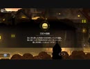 ここまで来たら自主的にパシリやってるようなものでは...？【マジョのシマ】Part5