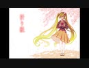 折り紙  feat.初音ミク / 忘存P_オリジナル曲