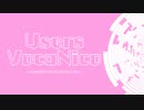 【UsersVocaNico】 CHO VOCALOID MIX - PINK -
