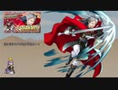 【FEH】ゆっくり大英雄の軌跡139【ケンプフInf(Take2)】