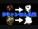 【艦これ】情報縛りで2020冬イベ攻略④【VOICEROID実況】